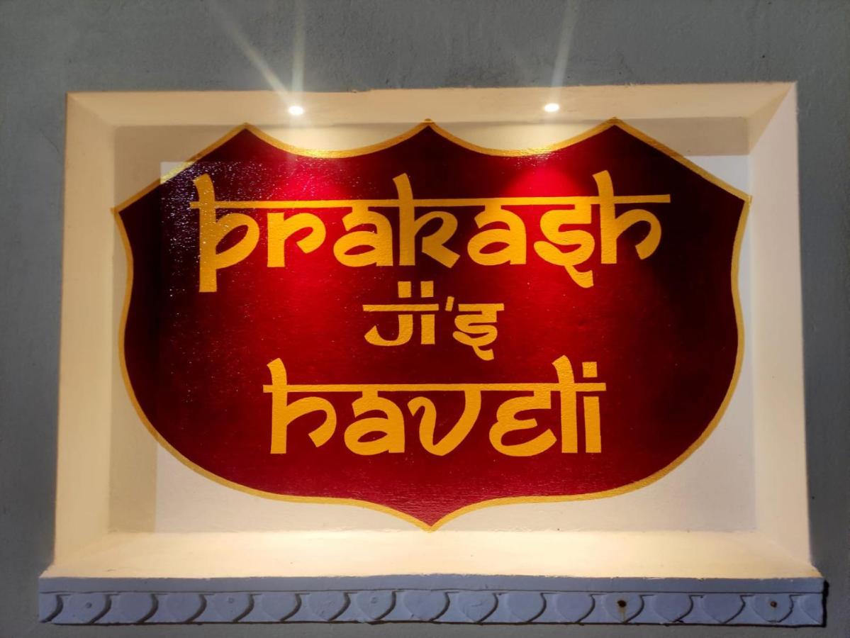 Prakash Ji'S Haveli -Luxurious Lakeside Retreat- Hotel Udaipur Eksteriør billede